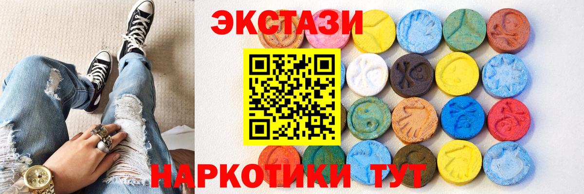 Меф мяу мяу Богородск