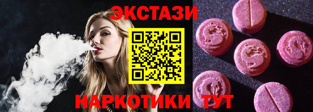 Экстази Punisher  ЭКСТАЗИ  где продают   Вход с VPN  ЭКСТАЗИ Philipp Plein  Богородск 