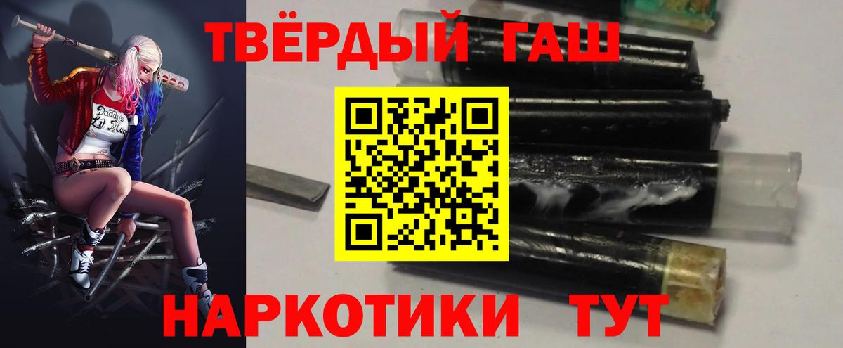 ГАШИШ индика сатива Богородск