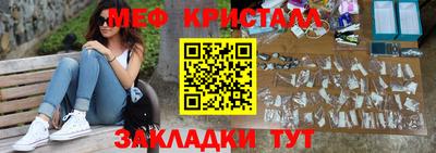 MESCALINE Туймазы
