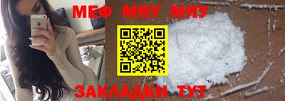 MESCALINE Туймазы