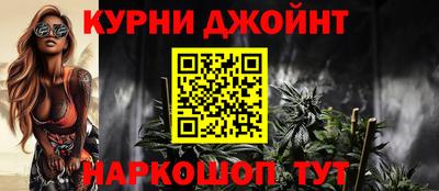 гашишное масло Тула