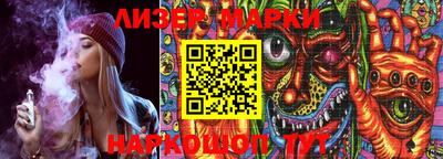 MESCALINE Туймазы