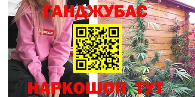 гашишное масло Тула