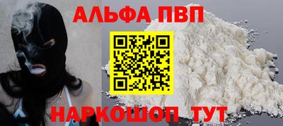 гашишное масло Тула