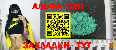 гашишное масло Тула