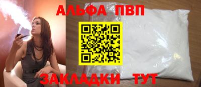 гашишное масло Тула