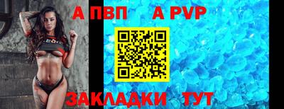 меф Тулун