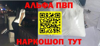 гашишное масло Тула