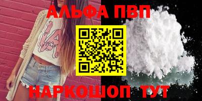бутират Татарск
