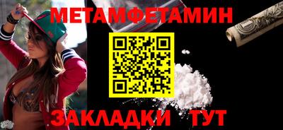 меф Тулун