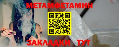меф Тулун