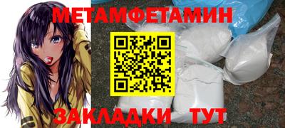 бутират Татарск