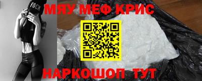 MESCALINE Туймазы