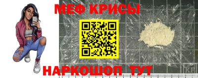 меф Тулун