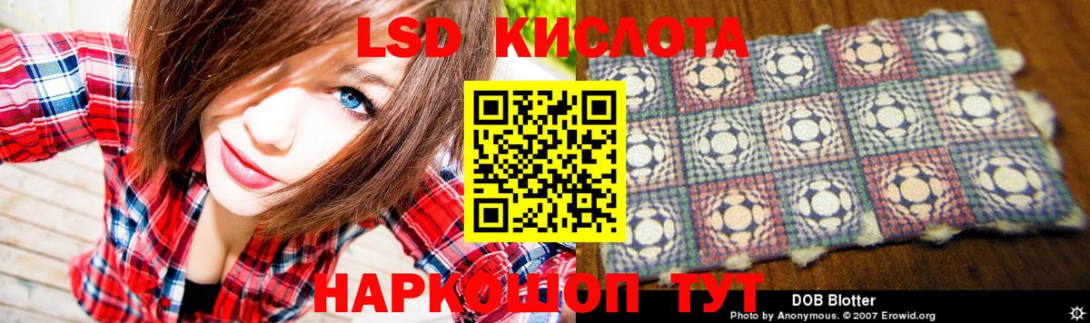 ЛСД экстази ecstasy  Лсд 25 экстази ecstasy  Вход с VPN  ссылка на мегу ТОР  Богородск 