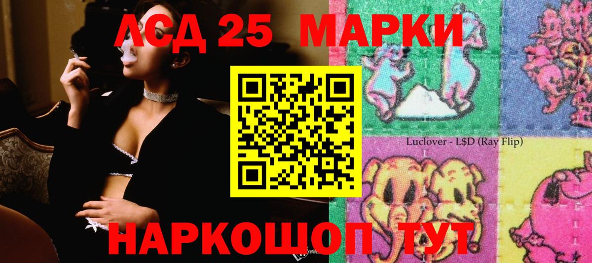 ЛСД экстази ecstasy Богородск