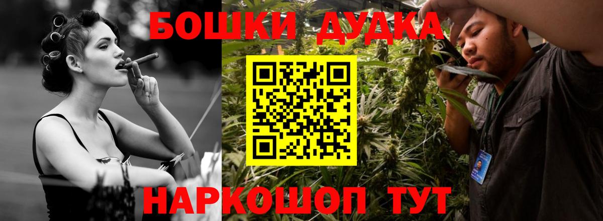 Бошки Шишки индика  Вход с VPN  Марихуана индика  Богородск  Шишки марихуана сатива  Бошки марихуана конопля 